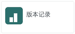 局域网环境下载说明与文件核对