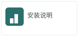 移动网络下载设置与文件核对