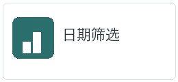 安装包保存与备份与文件核对