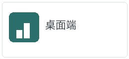 众赢安装包文件信息核验